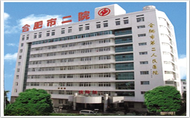 浙江省中醫院